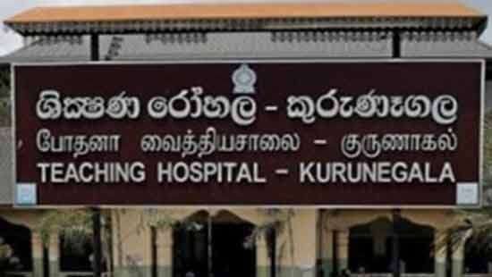 Teaching Hospital Kurunegala
