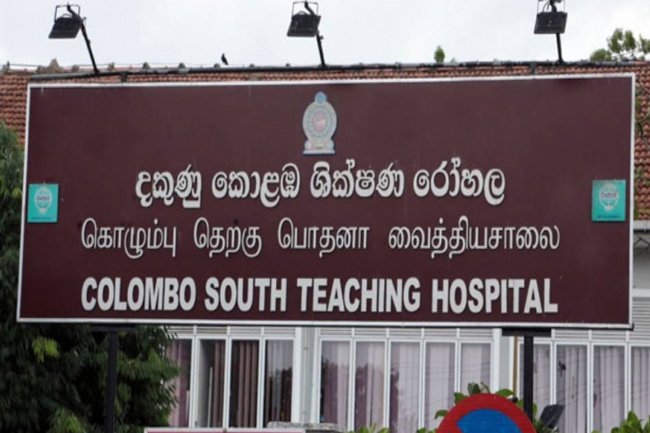 Colombo South Teaching Hospital (Kalubowila)