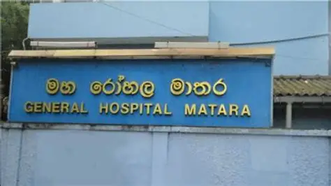 District General Hospital, Matara